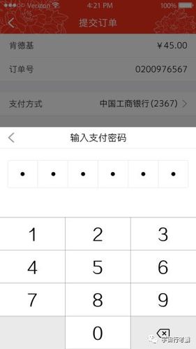 工银商户之家怎么用缩略图