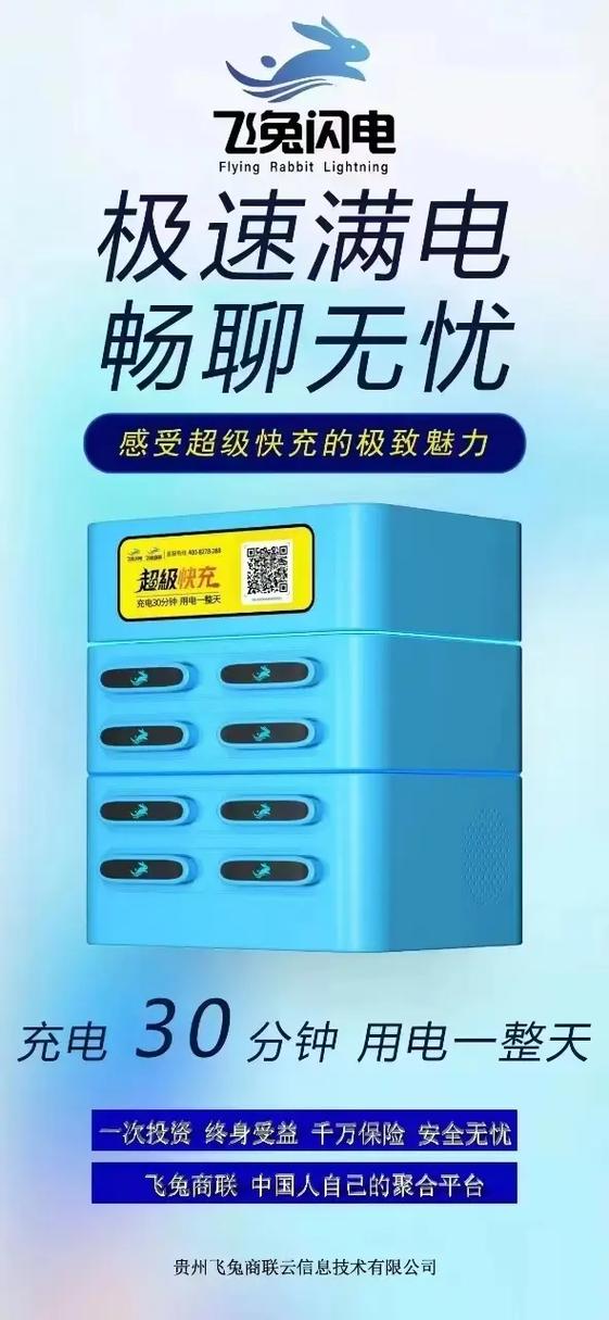 电话视频要收费吗缩略图