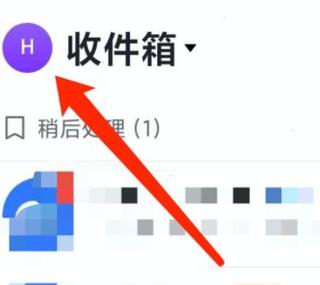 qq飞车可以注销账号吗缩略图