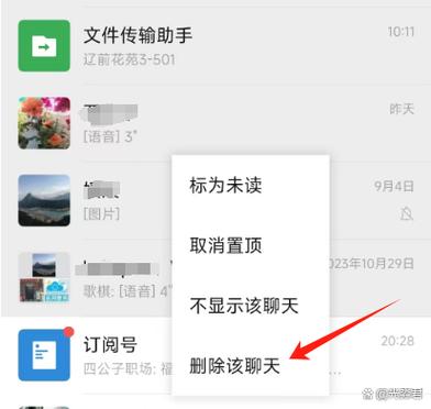 贴在窗户上的贴纸撕不下来怎么办缩略图