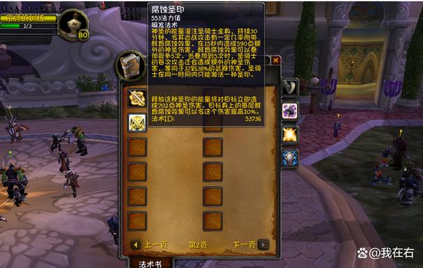 怀旧服魔兽怎么双开游戏截图