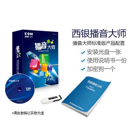 地摊叫卖广告录音软件游戏截图