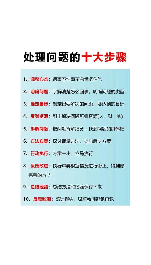 奇门遁甲起局的详细步骤缩略图