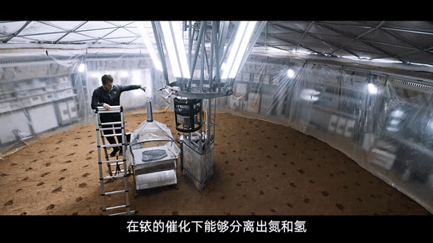 火星救援种子图标