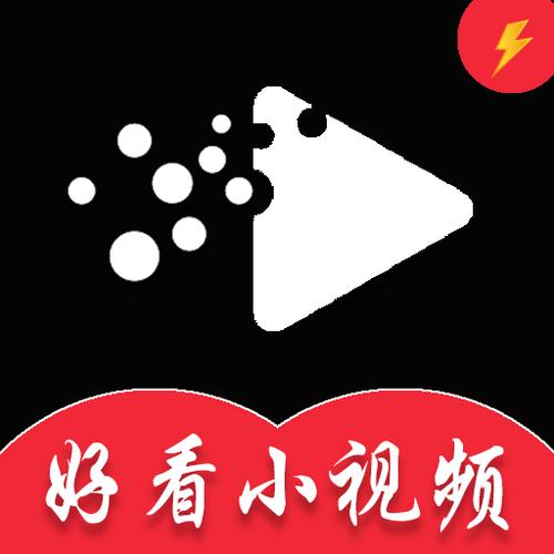 好看视频极速版app亮点缩略图