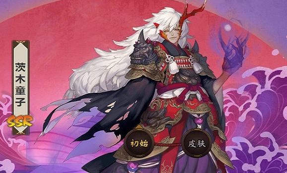 茨木童子还值得培养吗缩略图