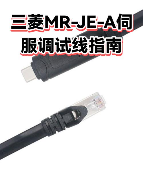三菱伺服MR-JE调试手册缩略图