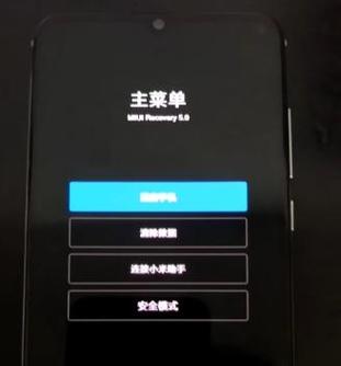 oppo手机一直重复开机缩略图