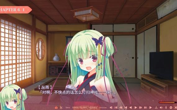 安卓galgame直装版缩略图