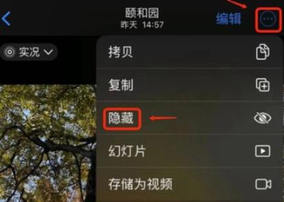手机相册照片为什么删不掉缩略图