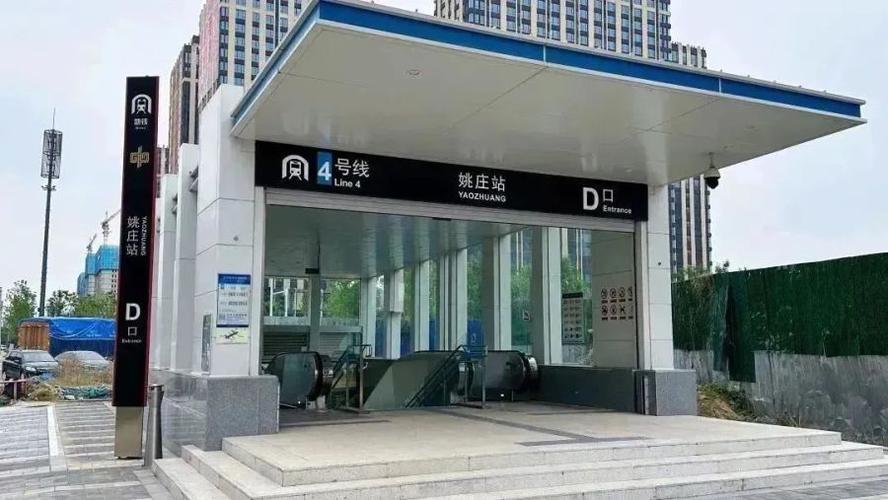 最近的地铁站入口缩略图
