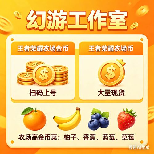 fs23模拟农场无限金币游戏截图