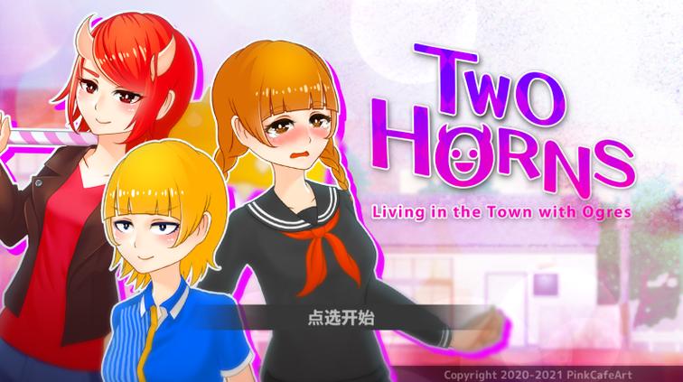 与鬼共生的小镇2.0下载游戏截图