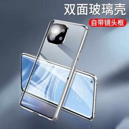 手机用磁吸玻璃壳好不好缩略图