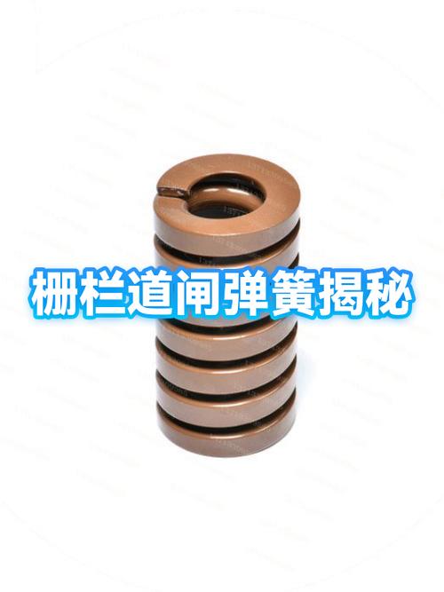 道闸弹簧怎么拆卸缩略图