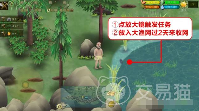 挨饿荒野噩梦游戏截图