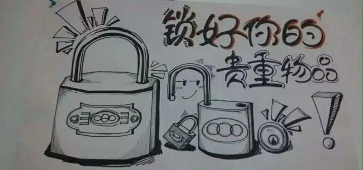 在员工宿舍丢钱了怎么办游戏截图