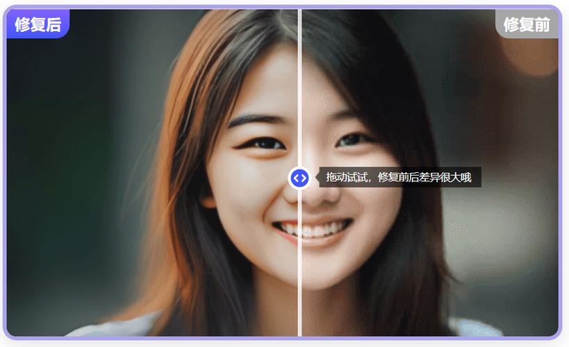 有没有让模糊的照片变清晰的软件游戏截图