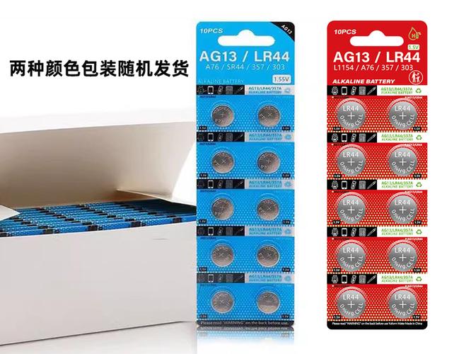 lr44纽扣电池是几伏缩略图