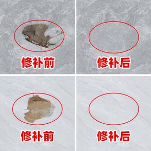 瓷砖修复方法缩略图