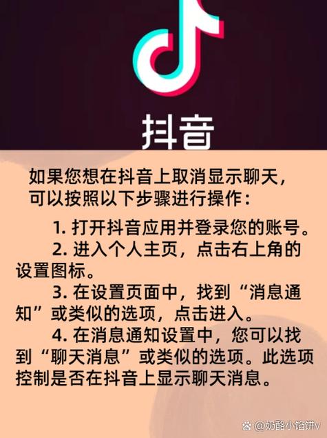 怎么让抖音号不显示游戏截图