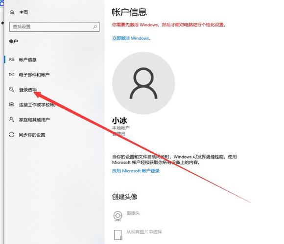 联想笔记本win10忘记密码怎么解锁缩略图