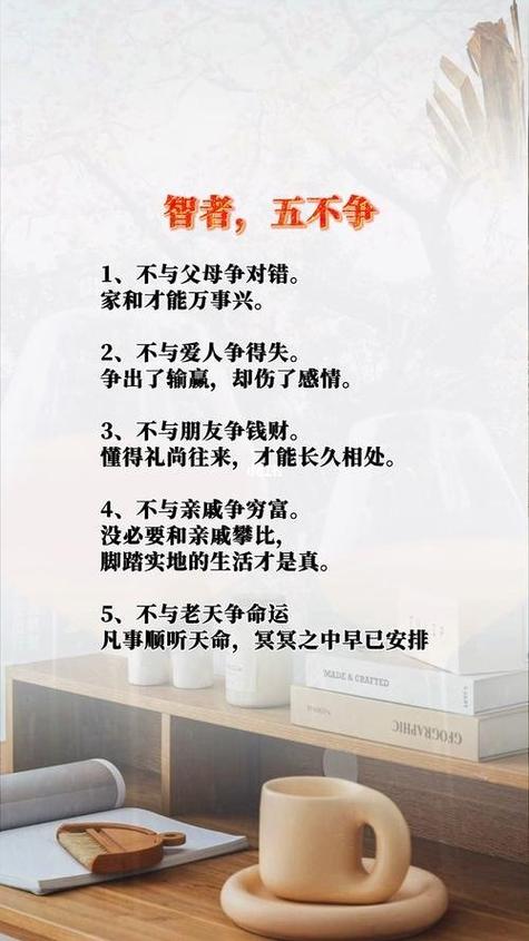经典十句话缩略图