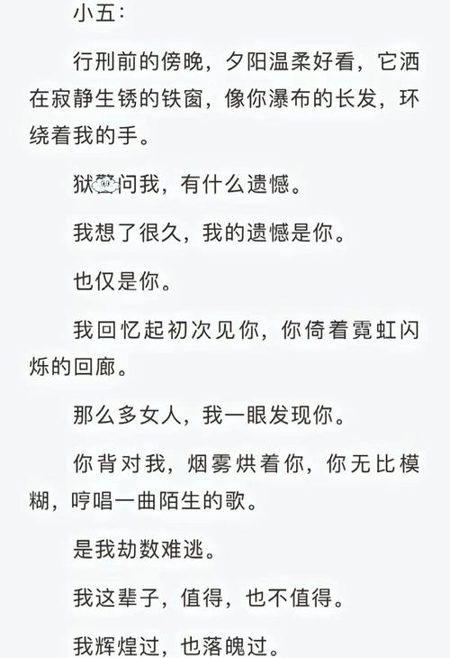 刺情程霖怀了谁的孩子缩略图