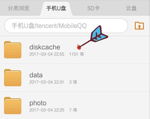 已销毁的闪照在哪里找