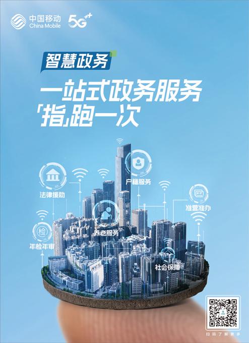 一站式服务平台图标