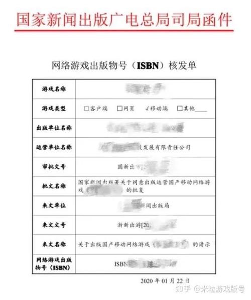 哪些游戏不需要版号游戏截图