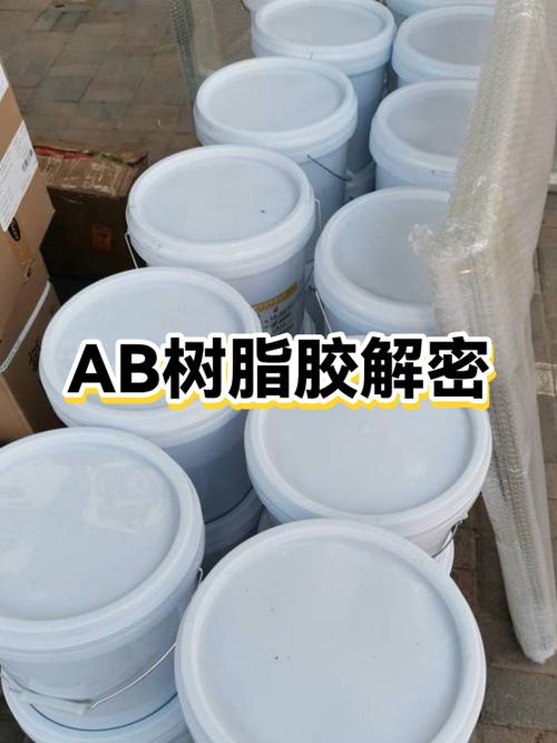 胶水有几种游戏截图