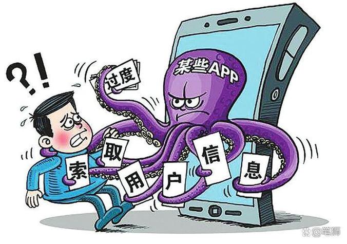 手机会泄露什么隐私缩略图