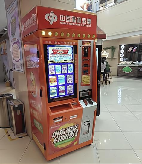 透视刮刮乐彩票的机器缩略图