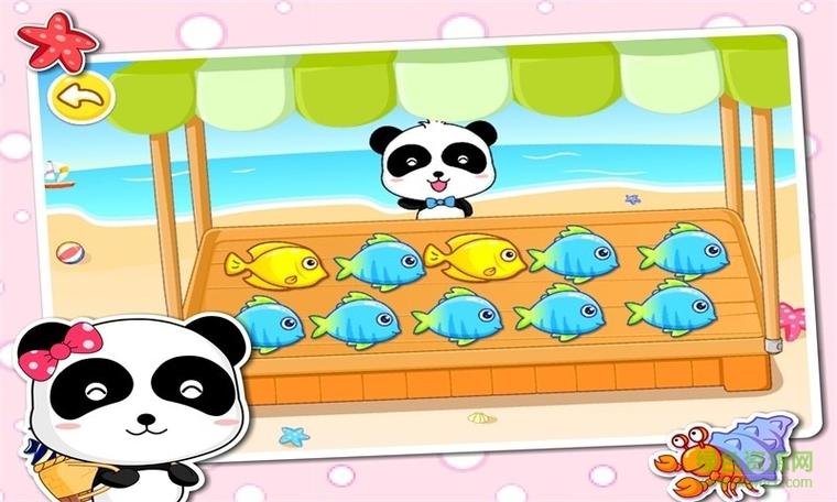 宝宝巴士网站com游戏截图