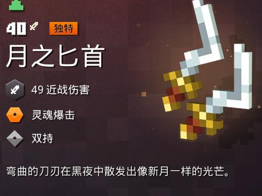 mc十大最强武器游戏截图