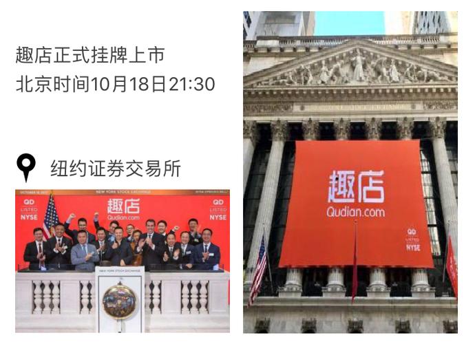 趣分期改名叫什么了缩略图