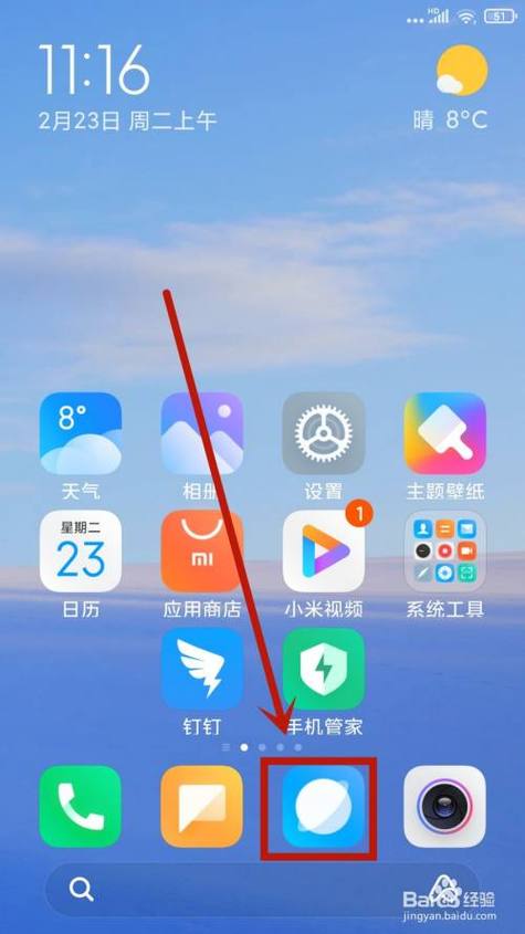 小米浏览器全屏看视频游戏截图