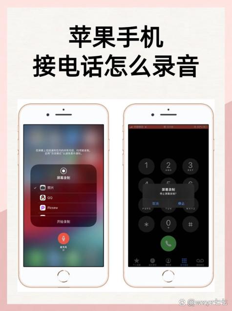 录音没有声音怎么办缩略图