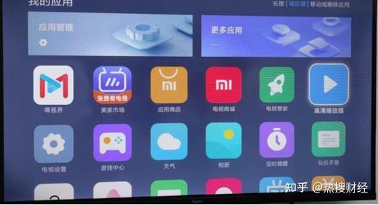 咪咕盒子怎么看电视台缩略图