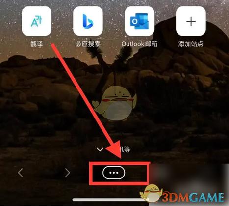 夸克浏览器禁止访问怎么解决缩略图