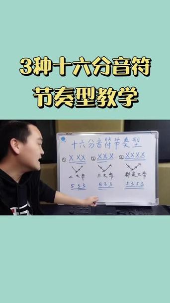 打音符的那个游戏叫什么缩略图