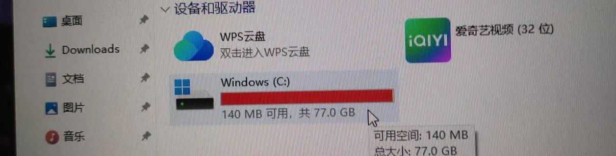 提示内存不足游戏截图
