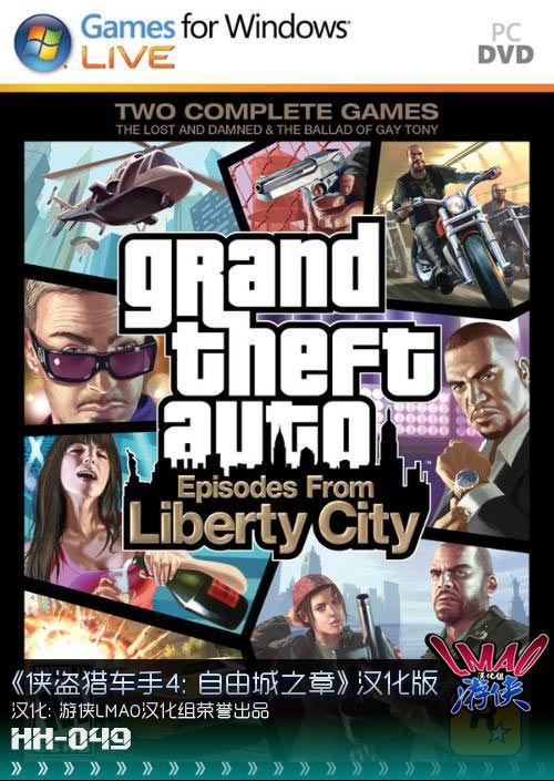 gta4自由城之章游侠缩略图