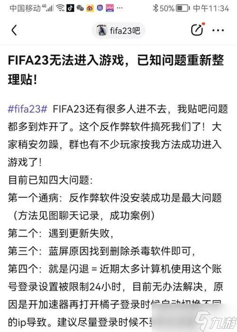玩逆战卡顿是什么原因游戏截图