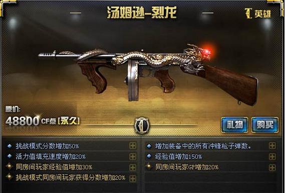 cf端游官网缩略图