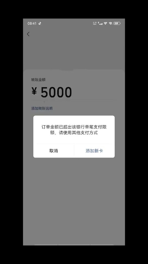 邮政储蓄银行每日限额多少缩略图