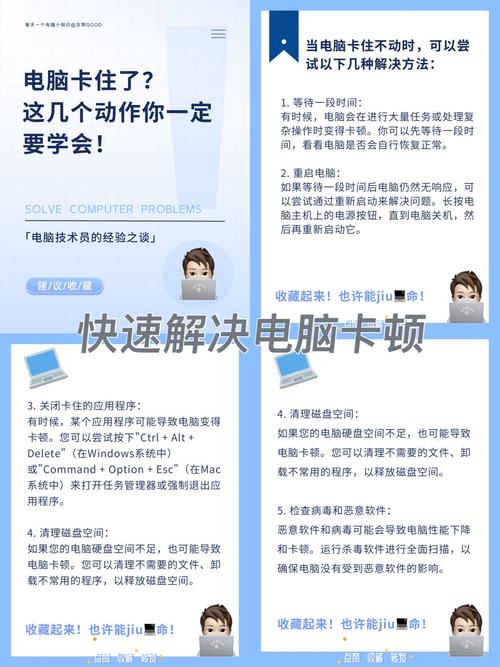 华为电脑卡住了怎么重启缩略图
