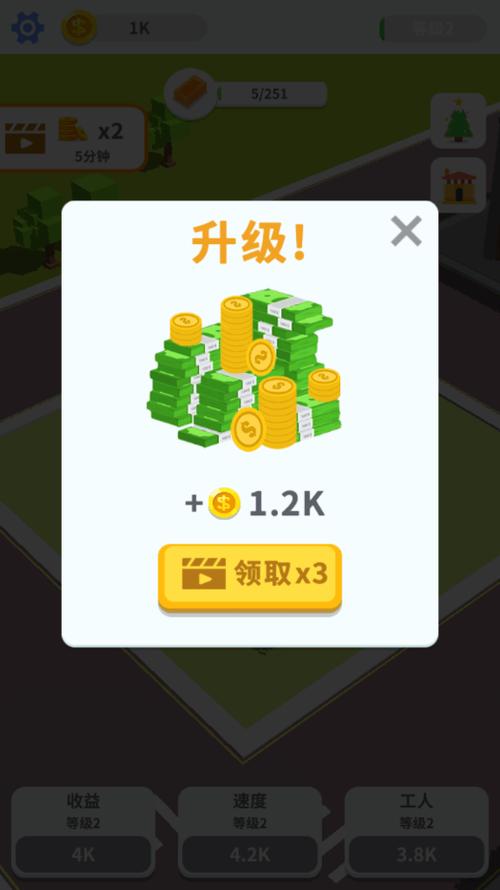 疯狂搬砖人赚钱软件下载缩略图