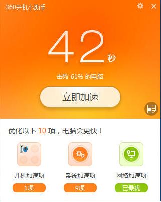 电视一直循环开机画面缩略图
